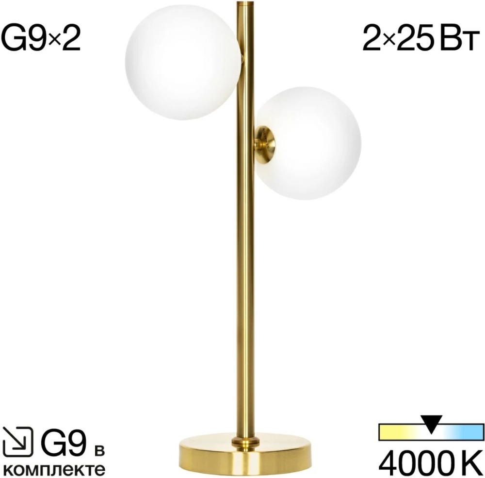 Настольная лампа декоративная Citilux Рунд CL205820N