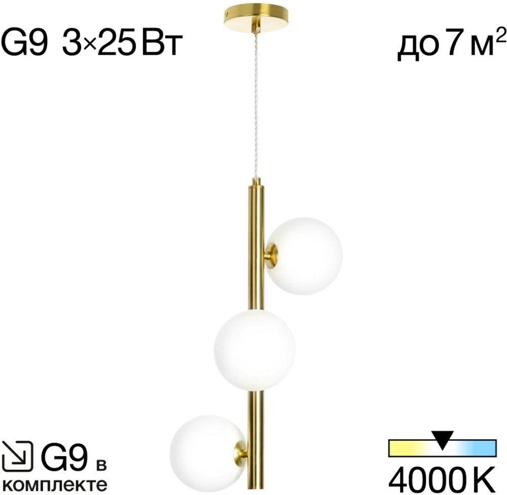 Подвесная люстра Citilux Рунд CL205130N