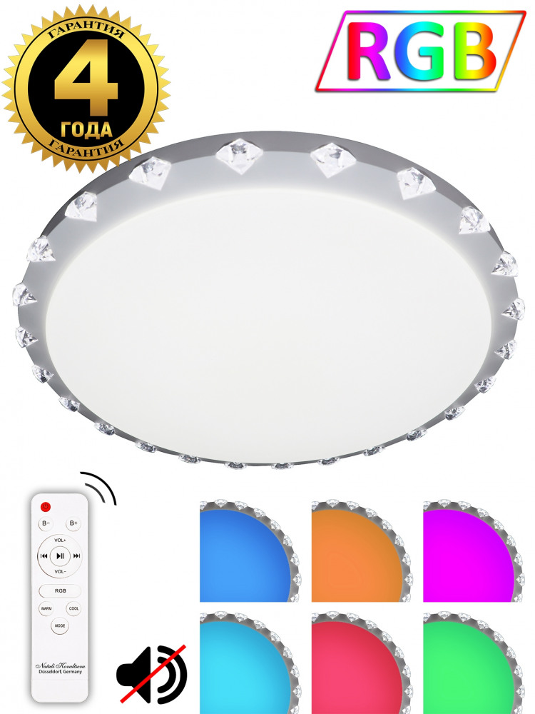 Накладной светильник Natali Kovaltseva LED Lamps RGB LED LAMPS 81074