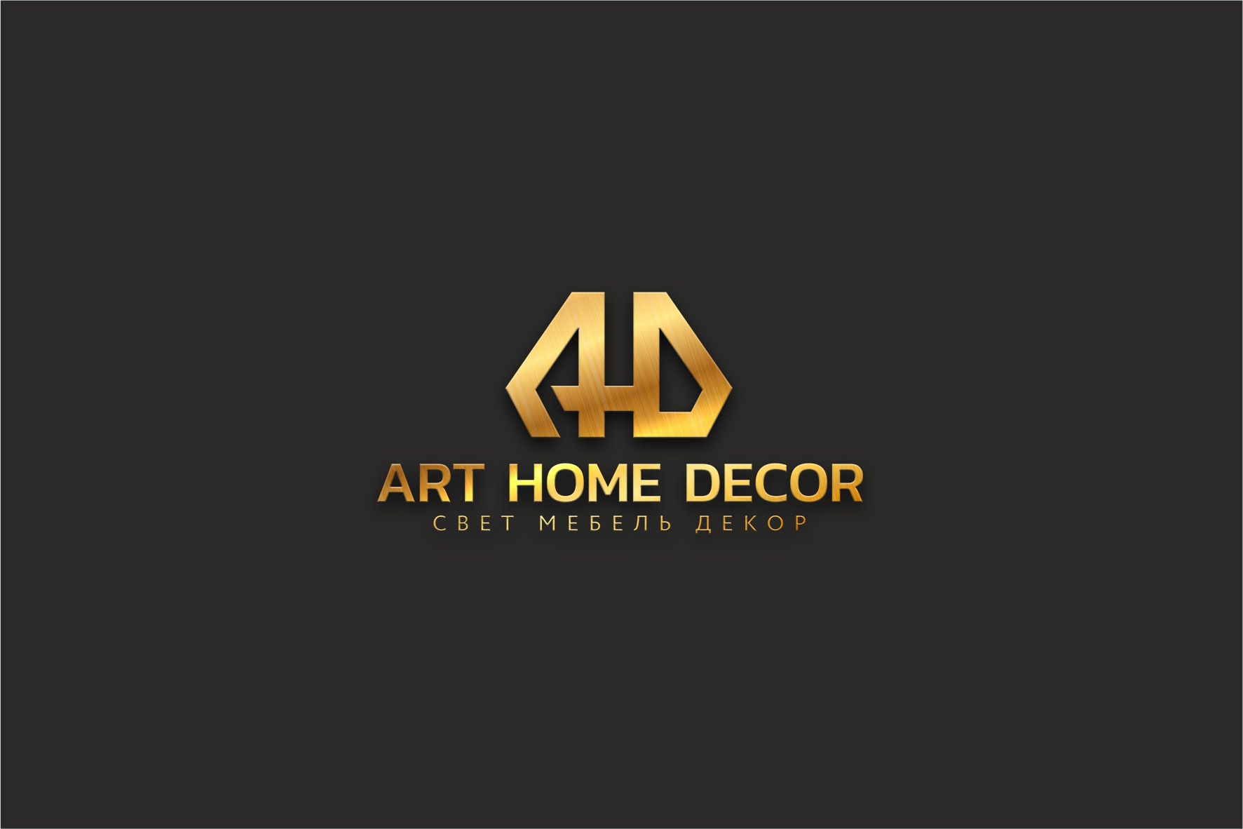 Art Home Decor