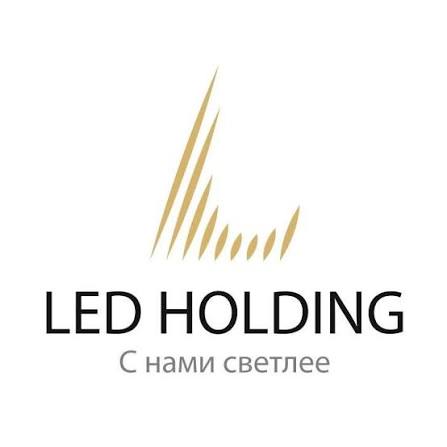 LED Holding