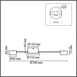 Люстра Lumion COMFI 8344/8C