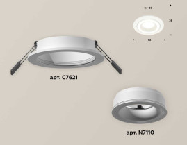 Комплект встраиваемого светильника Ambrella light Techno Spot XC7621040 SWH белый песок (C7621, N7110)