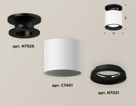 Комплект накладного светильника Ambrella light Techno Spot XS7401080 SWH/PBK/SBK белый песок/черный полированный/черный песок (N7926, C7401, N7021)