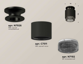 Комплект накладного светильника Ambrella light Techno Spot XS7511062 SBK/PBK/BK черный песок/черный полированный/тонированный (N7926, C7511, N7192)