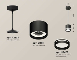 Комплект подвесного светильника Ambrella light Techno Spot XP (A2333, C8111, N8478) XP8111024
