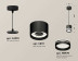 Комплект подвесного светильника Ambrella light Techno Spot XP (A2333, C8111, N8478) XP8111024
