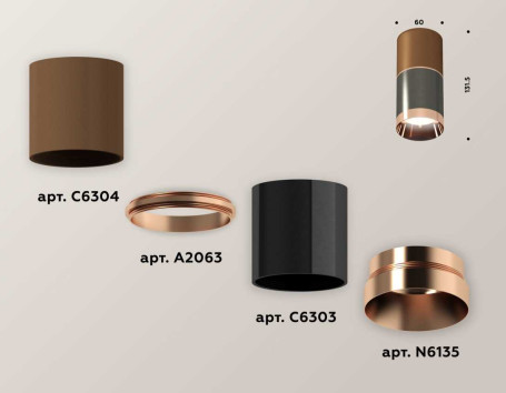 Комплект потолочного светильника Ambrella light Techno Spot XC (C6304, A2063, C6303, N6135) XS6303021