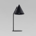 Настольная лампа TK Lighting 16009 Cono