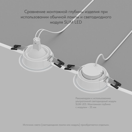 Встраиваемый светильник Denkirs Port DK3101-WH