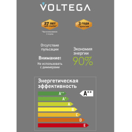 Лампа светодиодная филаментная Voltega 271 E27 4W 3000K белая 8571