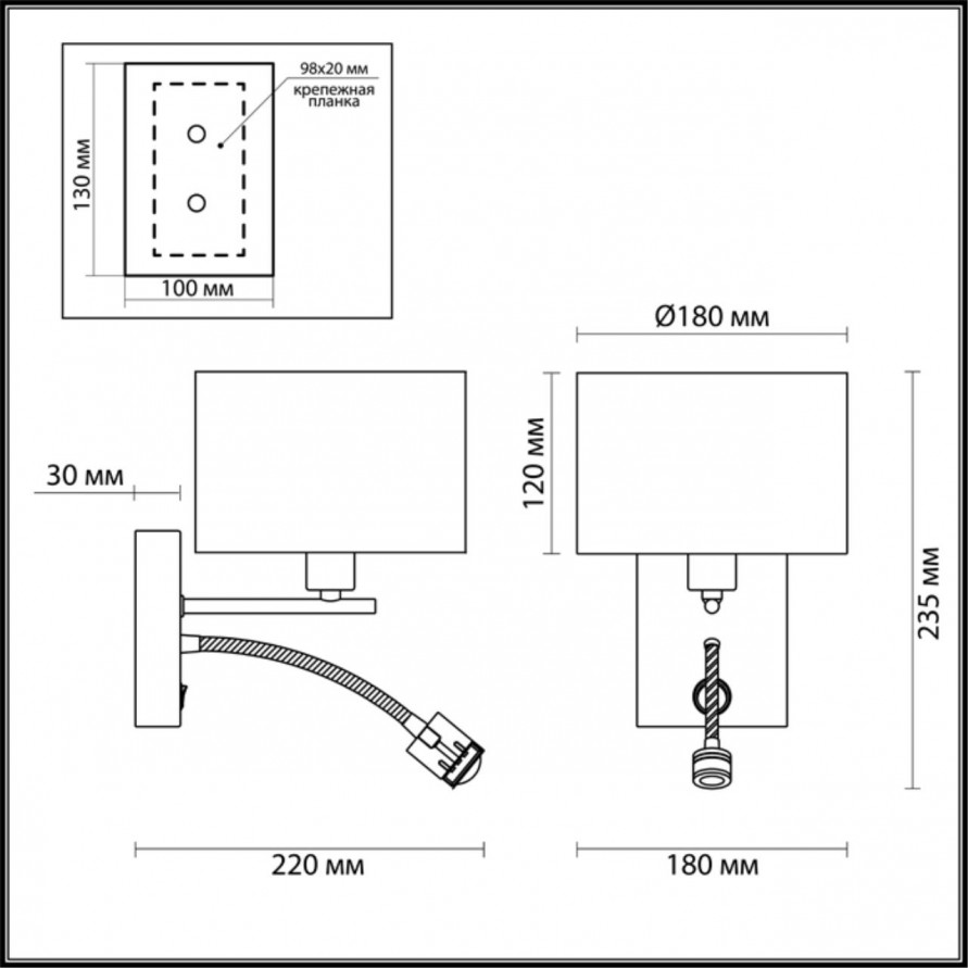Бра Lumion Moderni Nikki 3745/1A