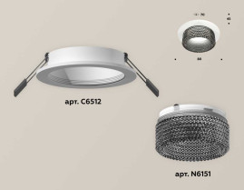 Комплект встраиваемого светильника Ambrella light Techno Spot XC (C6512, N6151) XC6512041