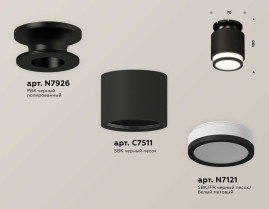 Комплект накладного светильника Ambrella light Techno Spot XS7511063 SBK/PBK/FR черный песок/черный полированный/белый матовый (N7926, C7511, N7121)