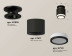 Комплект накладного светильника Ambrella light Techno Spot XS7511063 SBK/PBK/FR черный песок/черный полированный/белый матовый (N7926, C7511, N7121)