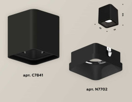 Комплект накладного светильника Ambrella light Techno Spot XS7841002 SBK черный песок (C7841, N7702)