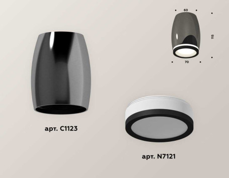Комплект потолочного светильника Ambrella light Techno Spot XC (C1123, N7121) XS1123020