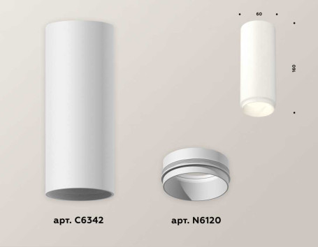 Комплект потолочного светильника Ambrella light Techno Spot XC (C6342, N6120) XS6342001