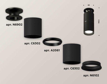 Комплект потолочного светильника Ambrella light Techno Spot XC (N6902, C6302, A2061, N6102) XS6302200