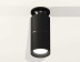 Комплект потолочного светильника Ambrella light Techno Spot XC (N6902, C6302, A2061, N6102) XS6302200