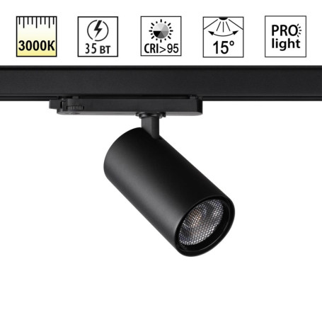 Трековый светильник Novotech PORT 359582