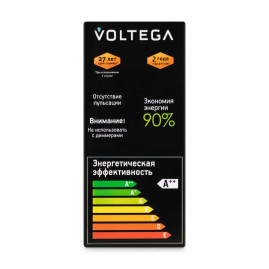 Лампа светодиодная филаментная Voltega 271 E27 4W 3000K дымчатая 8512