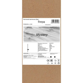 Настенный светильник Freya Тайна / Mystery FR6063WL-L12B1