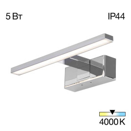 Светильник настенный Citilux VIZOR CL708731