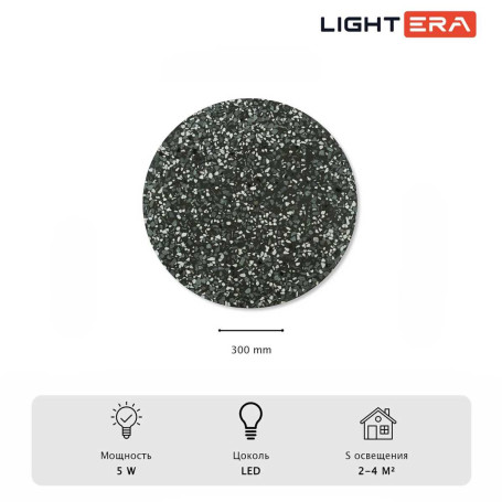 Настенный светильник Lightera Talung LE158L-30B