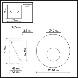 Подсветка для лестниц Odeon Light Escala Hightech 7165/3WL