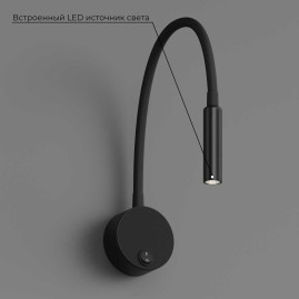 Настенный светодиодный светильник Hesby Lighting Edge HSBL_0208