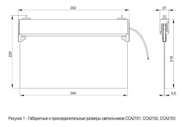 Аварийный светодиодный светильник IEK ССА 2101 "Выход-Exit" LSSA0-2101-3-20-K03