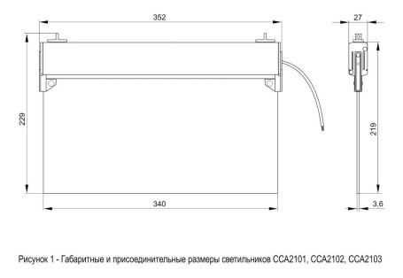 Аварийный светодиодный светильник IEK ССА 2101 &amp;quot;Выход-Exit&amp;quot; LSSA0-2101-3-20-K03