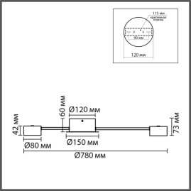 Люстра Lumion COMFI 8343/6C