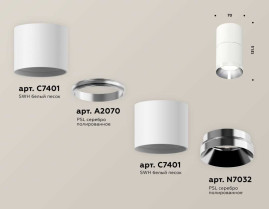 Комплект встраиваемого светильника Ambrella light XS7401161 (C7401, A2070, C7401, N7032)