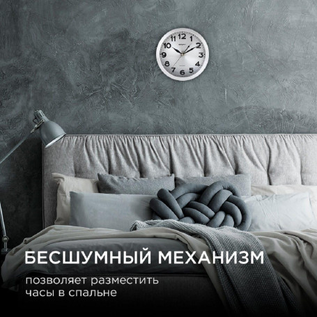 Часы настенные Apeyron ML2207-191-1