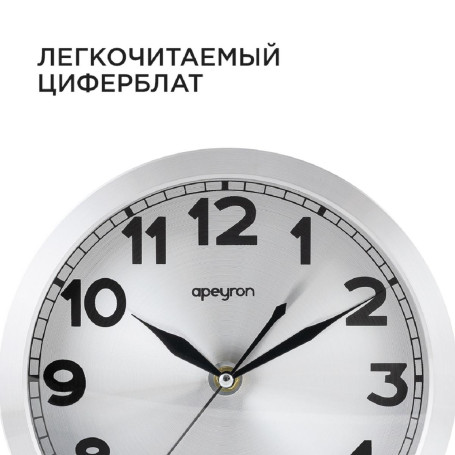 Часы настенные Apeyron ML2207-191-1