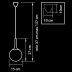 Подвесной светильник Lightstar Globo 813011
