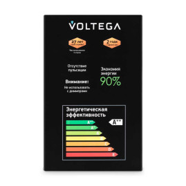 Лампа светодиодная филаментная Voltega 271 E27 4W 3000K дымчатая 8517