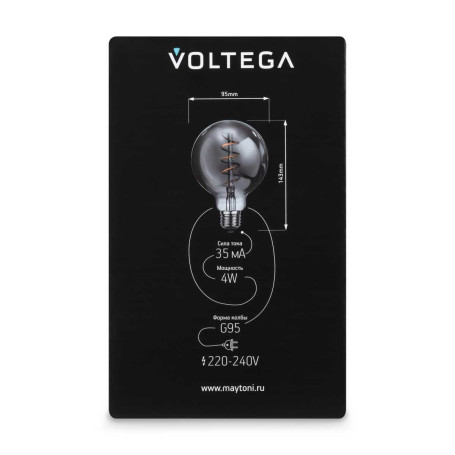 Лампа светодиодная филаментная Voltega 271 E27 4W 3000K дымчатая 8517
