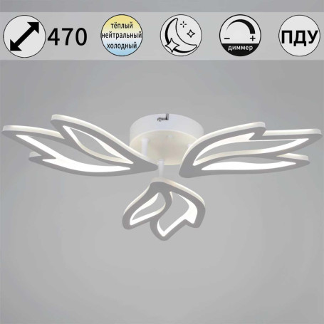 Светильник потолочный Reluce 09862-0.2-01 WH