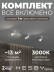 Встраиваемая однофазная трековая система Hesby Lighting Skylite №3 со светильниками HSBL_kompl_S003_VI1W3K