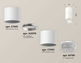 Комплект встраиваемого светильника Ambrella light XS7401162 SWH/CL белый песок/прозрачный MR16 GU5.3 (C7401, A2070, C7401, N7191)