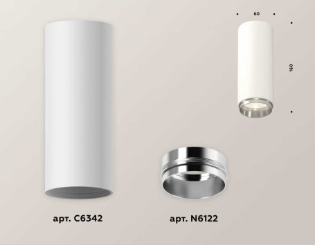 Комплект потолочного светильника Ambrella light Techno Spot XC (C6342, N6122) XS6342003