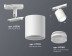 Комплект трекового светильника Ambrella light Track System XT7722002 SWH/CL белый песок/прозрачный (A2536, C7722, N7160)