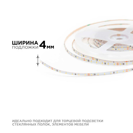 Светодиодная лента Apeyron 5,4W/m 120LED/m 2216SMD холодный белый 5M R00-380