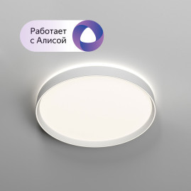 Потолочный светодиодный светильник Denkirs Plato DK6511-WH