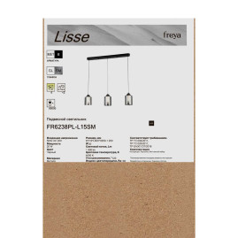 Подвесной светильник Freya Лиссе / Lisse FR6238PL-L15SM