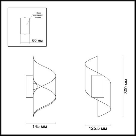 Настенный светодиодный светильник Odeon Light Hightech Boccolo 3542/5LW