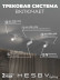 Встраиваемая однофазная трековая система Hesby Lighting Skylite №3 со светильниками HSBL_kompl_S003_VI1W4K
